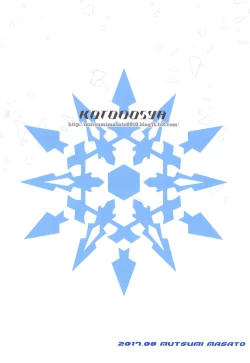 Page 26 of Das Leiden von SchneeWeisschen 02