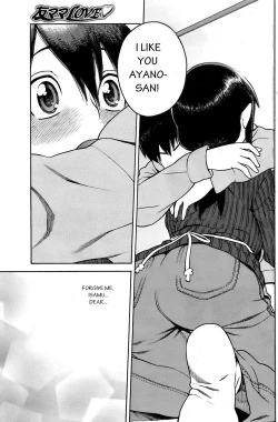 Page 7 of Tomomama Love