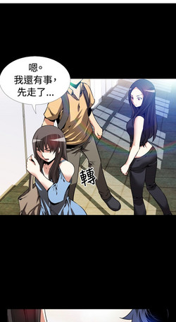 Download Love Parameter 恋爱辅助器 55-57