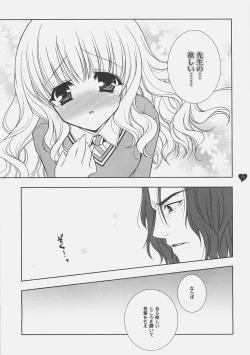 Page 12 of HONEY DEEP 5