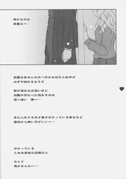 Page 22 of HONEY DEEP 5