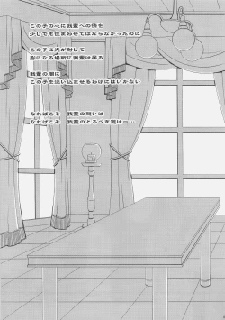 Page 4 of HONEY DEEP 5