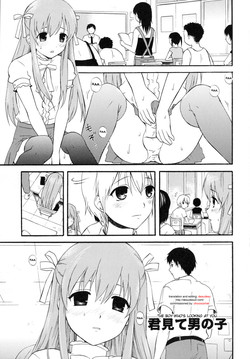 [Makita Masaki] Kimi Mite Otokonoko (Boku no Kareshi) [English] [desudesu]