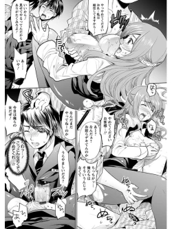 Page 117 of Angel Club MEGA Vol. 08