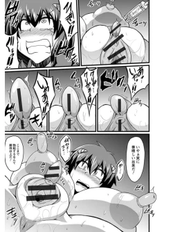 Page 295 of Angel Club MEGA Vol. 08