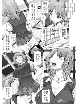 Page 29 of Angel Club MEGA Vol. 08