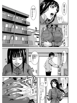 Page 389 of Angel Club MEGA Vol. 08