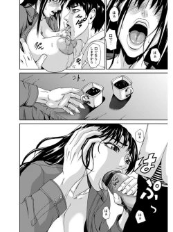 Page 394 of Angel Club MEGA Vol. 08