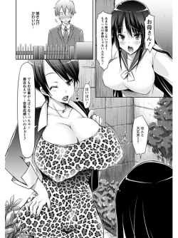 Page 63 of Angel Club MEGA Vol. 08