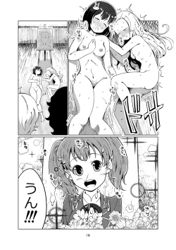 Page 17 of Kono Bijutsubu ni wa Monmon Girl