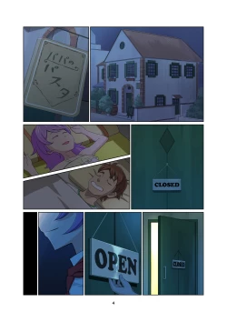 Page 17 of Mama no Bust