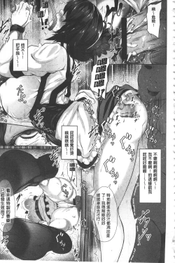 Page 18 of Biinkan Anal| 美淫感猥菊花 塞入擴張覺醒穴