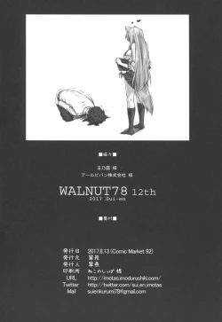 Page 18 of WALNUT78 12th