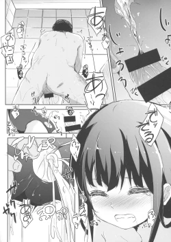 Page 17 of Shoujo Terrarium 3