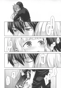 Page 23 of Renkinjutsushi ni Oukan o 3