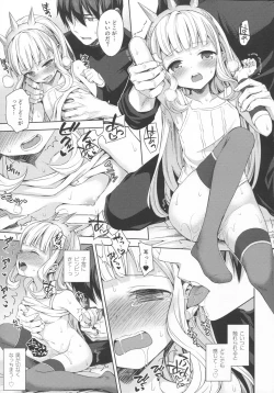 Page 26 of Renkinjutsushi ni Oukan o 3