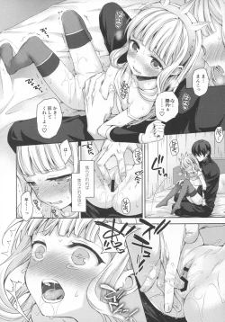 Page 27 of Renkinjutsushi ni Oukan o 3