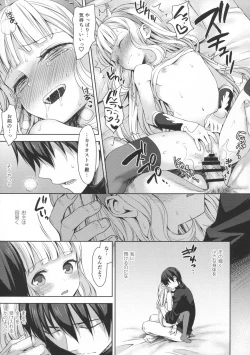 Page 32 of Renkinjutsushi ni Oukan o 3