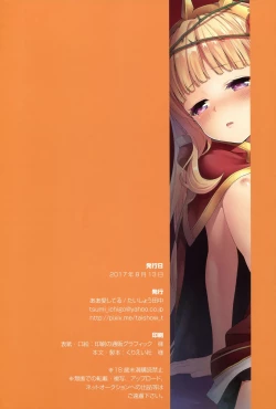 Page 61 of Renkinjutsushi ni Oukan o 3