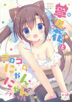 Download Neneka to Gorogoro Nyan Nyan Gyu!