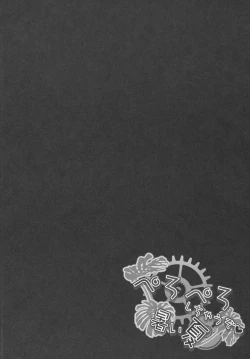 Page 3 of Peropero Shichau zo Atsui Natsu