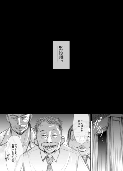Page 13 of Shoten-gai Hitodzuma Enjo Baishun