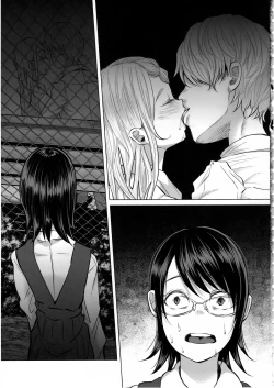 Page 18 of Koimono Gatari