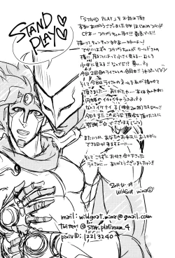 Page 14 of Stand Play