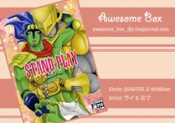 Page 1 of Stand Play