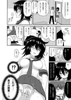 Page 41 of Mishiba Kaoru to Seitenka Kusuri