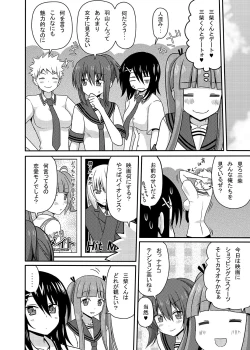 Page 51 of Mishiba Kaoru to Seitenka Kusuri