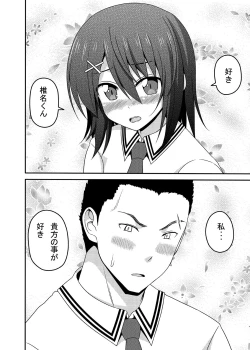 Page 59 of Mishiba Kaoru to Seitenka Kusuri