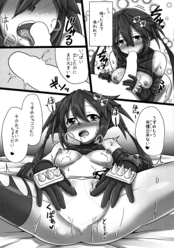 Page 12 of Mousou Kasou Player