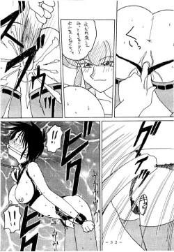 Page 31 of Kousoku Sankan