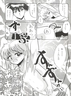 Page 31 of RELEASE-3