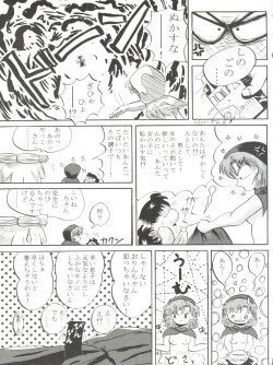 Page 42 of RELEASE-3