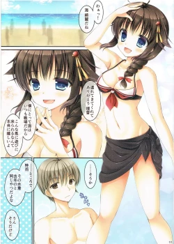 Page 2 of Shigure-san, Sono Mizugi Size Chiisakunai desu ka?