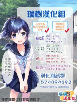 Page 9 of Inariyachi no Omakebon Shimakaze-kun no Heya Bangaihen