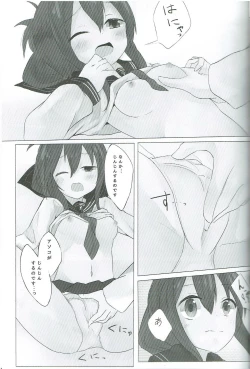 Page 10 of Inazuma-chan to Isshoni