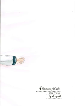 Page 22 of Inazuma-chan to Isshoni