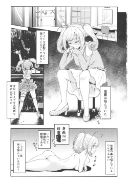 Page 2 of SWEET ATTACK