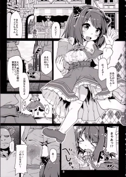 Page 4 of Loli Draph Onaho no Tsukurikata.