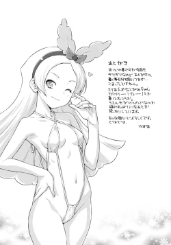 Page 24 of Gelato Dai Pinch!!