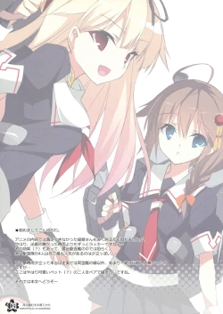 Page 2 of saekannmusu no sodatekata