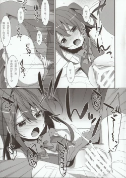 Page 10 of COCOLOGIC