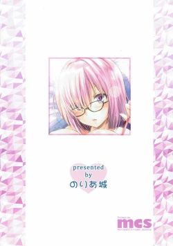 Page 18 of Mash to Vacances!