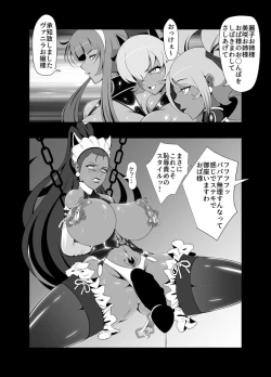 Page 29 of Kuppuku!! Aku no Onna Kanbusama Hen