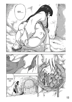 Page 13 of Osonae Mono 1-3