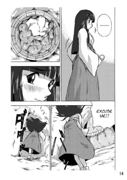 Page 14 of Osonae Mono 1-3