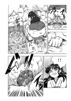 Page 30 of Osonae Mono 1-3